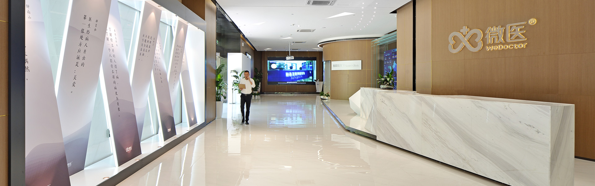 圣奥办公家具为微医设计前台接待空间实拍图