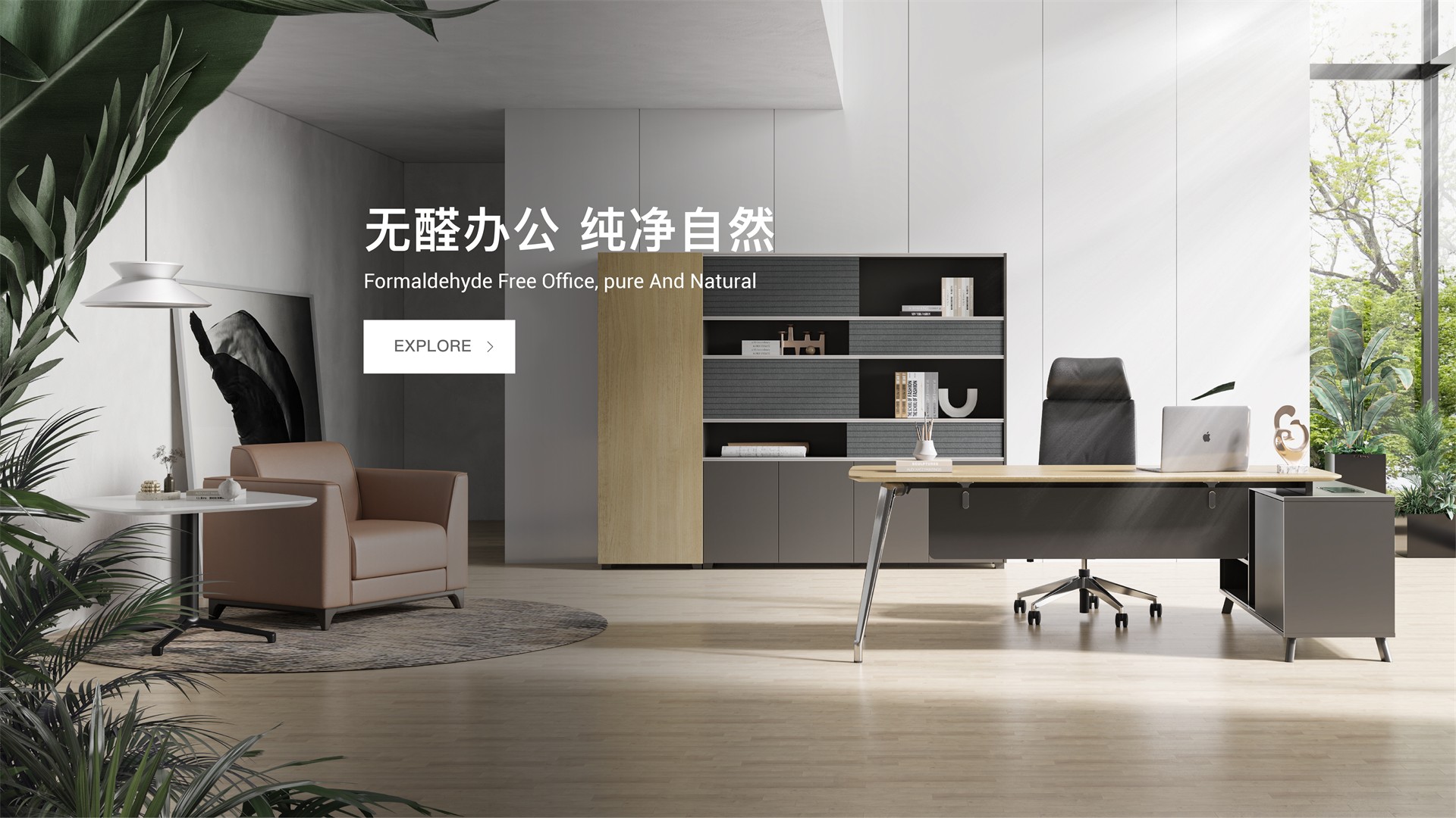办公家具,采购办公家具,办公桌,办公空间,常见的办公家具有哪些
