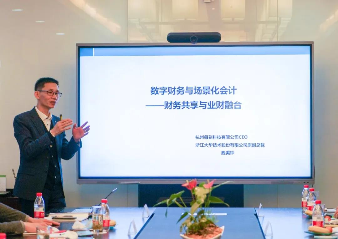 圣奥数字化建设