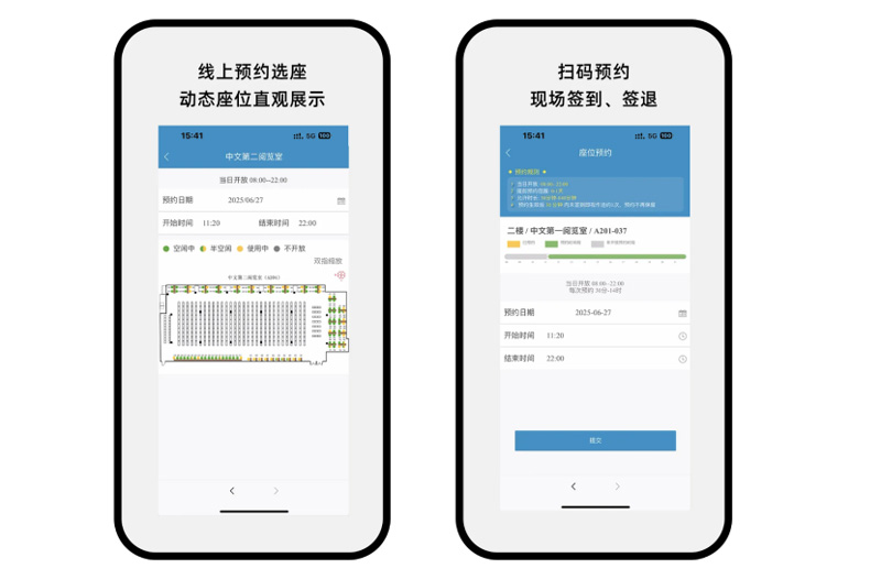 圣奥数字化系统图片展示 圣奥数字化系统图片展示