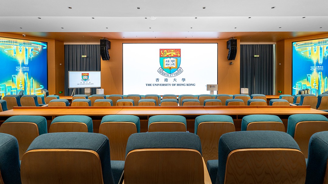 圣奥为港大经管学院上海中心打造的会议空间报告厅实拍图