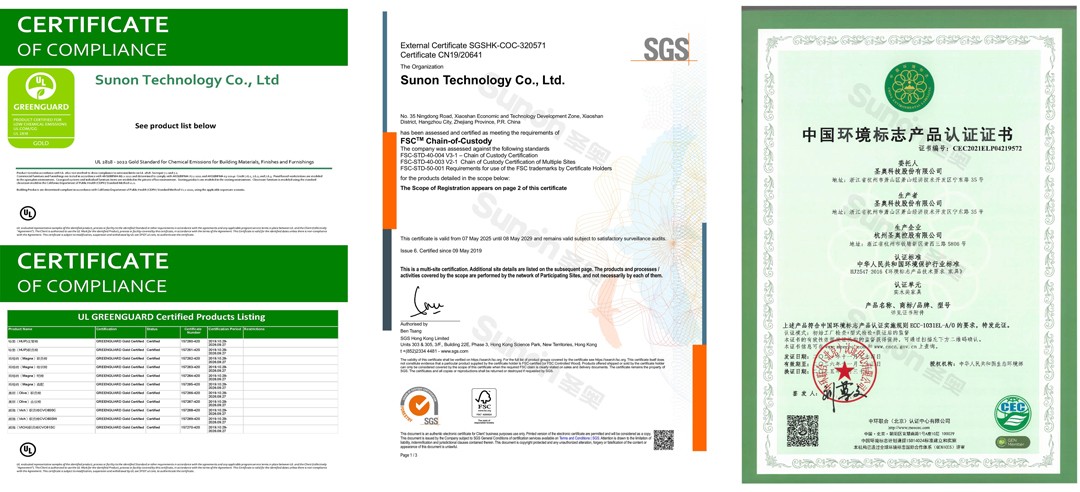 GREENGUARD认证+FSC认证+中国环境标志（十环认证）